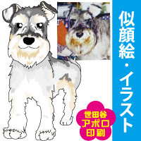 動物似顔絵